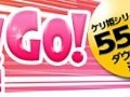 Go!Go!Go! ガンホーのアクションパズルRPG『ケリ姫スイーツ』555万ダウンロード突破