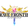 王道ファンタジー世界を旅するiOSアプリ『ブレイブ フロンティア』