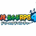 『マリオ&ルイージRPG4 ドリームアドベンチャー』ロゴ