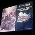 ゲーム、アニメ、コミックに多面展開！「ワールド・ディストラクション プロジェクト発表会」開催