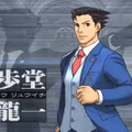 【Nintendo Direct】法廷バトルゲーム『逆転裁判5』体験版が6月に配信、成長した春美ちゃんもチラリ