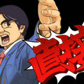 【Nintendo Direct】法廷バトルゲーム『逆転裁判5』体験版が6月に配信、成長した春美ちゃんもチラリ