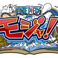 『ONE PIECE モジャ！』ロゴ