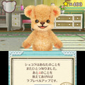 3DS版『クマ・トモ』体験版