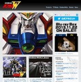 新機動戦記ガンダムW公式web　(c)創通・サンライズ