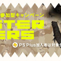 「MONSTER GAMERS Vol.2」
