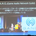【SIG-Audio#4】ゲームのオーディオをめぐる最新の動向・・・GDC2013報告会 オーディオトピック編