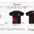 「Tシャツ&復刻ロゴステッカー プレゼントキャンペーン」公式サイトショット
