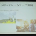 【ゲームコミュニティサミット2013】ゲームデザインのためのMDAフレームワークの紹介と実例