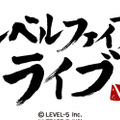 「レベルファイブ ライブ」配信決定！「もはや情報漏えいレベル」第1回目は7/10 21:30から