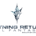 『ライトニング リターンズ ファイナルファンタジーXIII』ロゴ