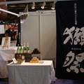 【ジャパンエキスポ2013】お弁当、たこ焼き、日本酒、日本の「食」にも注目が集まる