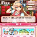 求む、ピュアな心を持つ店長希望者！育成シミュレーションゲーム『ドリームクラブ ホストガールコレクション！』配信開始