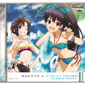 F賞  ミュージックディスクコレクション 「MAKOTO&HIBIKI COVER -SUMMER SONGS-」
