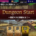 『ドラゴンズドグマ クエスト』のiOS版が配信決定、ゲームシステムの詳細情報も公開