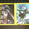 完売グッズも多数！大盛況となった「舞台『戦国BASARA』武将祭2013」フォトレポート