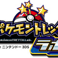 『ポケモントレッタラボ for ニンテンドー3DS』ロゴ