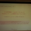 SCEがサポーター兼参加者として全面バックアップ!?「PlayStation Mobile GameJam 2013 Summer」1日目レポート