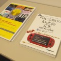 SCEがサポーター兼参加者として全面バックアップ!?「PlayStation Mobile GameJam 2013 Summer」1日目レポート