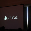 【GTMF2013】ソニー・コンピュータエンタテインメントが紹介するPlayStation向け最新テクノロジー－PS4・AR・脈動検出・PlayViewなど