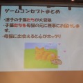 上田文人氏が特別審査員として登場！「PlayStation Mobile GameJam 2013 Summer」2日目完成発表レポート