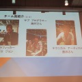 上田文人氏が特別審査員として登場！「PlayStation Mobile GameJam 2013 Summer」2日目完成発表レポート