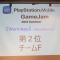 上田文人氏が特別審査員として登場！「PlayStation Mobile GameJam 2013 Summer」2日目完成発表レポート