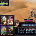 『ドラゴンズドグマ クエスト』iOS版が本日配信開始、ゲーム序盤の流れをチェック