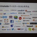 【GTMF2013】過去のC++資産も有効活用、クロスプラットフォームに長けたゲームエンジン「Marmalade」