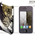 デザジャケット 『龍が如く』 for iPhone 4/4S「郷田龍司」
