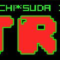 【RETRO51】SUDA51（須田剛一）X インサイド 新連載が間もなくスタート！