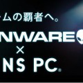 「ALIENWARE×JINS PC」