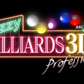 『ARC STYLE：Jazzy BILLIARDS 3D Professional』タイトルロゴ