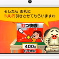 【Nintendo Direct】野球の