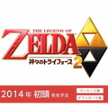【Nintendo Direct】ロゴに秘められたもう一つのトライフォースの謎・・・『ゼルダの伝説 神々のトライフォース2』