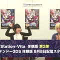 『CONCEPTION II 七星の導きとマズルの悪夢』プロデューサーと声優2人によるゲーム紹介動画第3回が公開