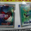 ヨドバシカメラ、『ポケットモンスターX・Y』予約者に先着でオリジナル特典をプレゼント