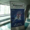 【ポケモンゲームショー】来場者を出迎えてくれた『ポケットモンスターX・Y』の新ポケモンたちをフォトレポート