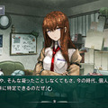 ラボメン達の視点も描かれる『STEINS;GATE 線形拘束のフェノグラム』PS Vita版11月28日に発売決定