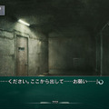 ラボメン達の視点も描かれる『STEINS;GATE 線形拘束のフェノグラム』PS Vita版11月28日に発売決定