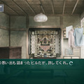 ラボメン達の視点も描かれる『STEINS;GATE 線形拘束のフェノグラム』PS Vita版11月28日に発売決定