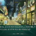 ラボメン達の視点も描かれる『STEINS;GATE 線形拘束のフェノグラム』PS Vita版11月28日に発売決定