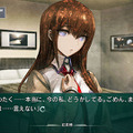 ラボメン達の視点も描かれる『STEINS;GATE 線形拘束のフェノグラム』PS Vita版11月28日に発売決定