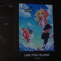 『LINE FISH ISLAND』