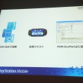 【CEDEC 2013】本格RPGからインディーゲームまで～多様なプラットフォームPlayStation Mobileの現状と今後