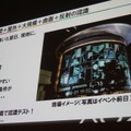 【CEDEC 2013】初音ミクが六本木でライブ！「HATSUNE MIKU AR STAGE」の開発事例