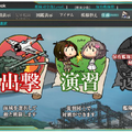 艦船擬人化シミュレーションゲーム『艦隊これくしょん -艦これ-』のユーザー数が50万人を突破、アクティブユーザーは31万規模に