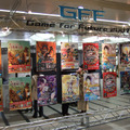 GFF 2007開催中―明日最終日
