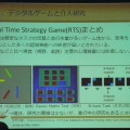 【CEDEC 2013】ゲーム脳から10年以上経た、ゲームをめぐる現在の認知機能研究