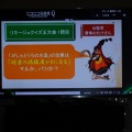 NCJによるMMORPGのオフラインイベント「トイボックスツアー2013」開催！イベント後はNINJA KYOTOでオフ会